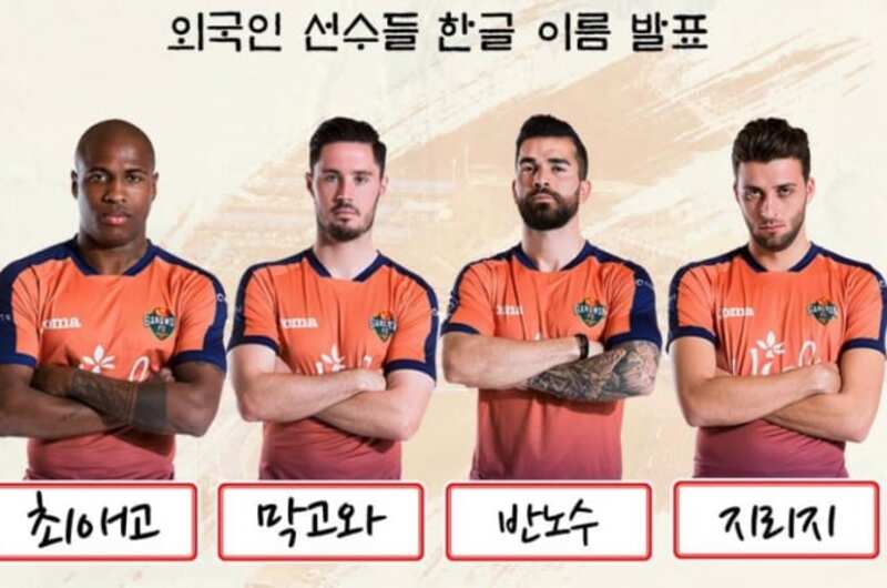 Hướng dẫn cách chọn tên tiếng Hàn Quốc cực hay và ấn tượng ngay từ lần nghe đầu tiên